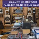 현대카오디오 - 구리시 안골로 66 | 현대카오디오