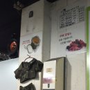 꼼병장 | [방화동꼼장어맛집]"꼼병장" 솔직후기(ft.닭발&돼지껍데기)
