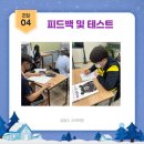 김범수수학학원 이미지