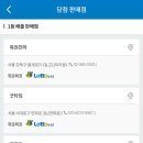 로또 999회 1등 배출점.jpg 이미지
