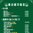 풀내음 이미지