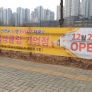 원투복싱클럽 이미지