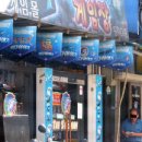 황금성게임장 이미지