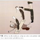 인권 없는 평화는 없다 문재인 악당은 응답하라! 이미지