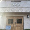경기도 수원시 팔달구 경수대로495번길 | 수원 한정식 신상 맛집ㅣ분위기 좋은 가성비 오마카세 “마리당” 내돈내산 후기