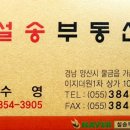 신대경공인중개사사무소 이미지