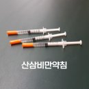 문성한의원 이미지