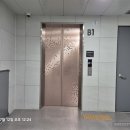 이화부동산공인중개사사무소 이미지