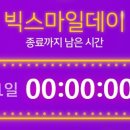 데이애프터데이