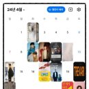 제이앤법무사사무소 | 2024년 3~4월 연뮤 관극 정리 (뮤지컬 은하철도의 밤 ~ 연극 더 라스트 리턴)