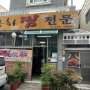 회원동221 이미지