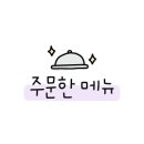 도도만두 이미지