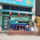 진흥카센타 이미지