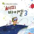 (주)해피맘 이미지