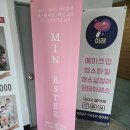 양주,덕정 왁싱샵 민에스테 왁싱받고와써용✔️✔️