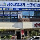 서원노인복지센터 이미지