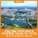 가평군-8 이미지
