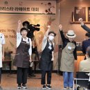 시니어 바리스타 이미지