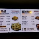 치킨마루좌동점
