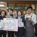 원이용원 충북일보