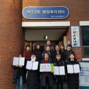 부흥동행정복지센터_동 파이낸셜뉴스