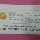 인창한의원 이미지