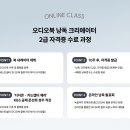 낭독과 음악으로 만나는 박완서 | 낭독 크리에이터 2급 과정 후기｜오디오북·북내레이터 입문에 딱 맞는 수업