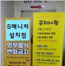 남원PC방 이미지