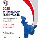 코리아태권도 체육관 이미지