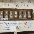 옛날국시 이미지