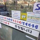 용마순대국 이미지