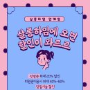 하임헤어샵