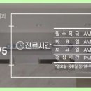 올리브나무치과의원 이미지