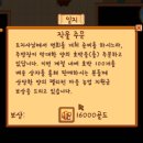 슬기농장 이미지