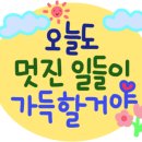 지엘에듀연구소 이미지