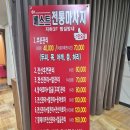 대박바디케어