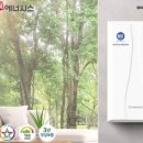 대성산업환경 이미지