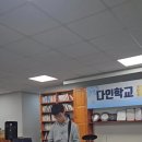 [2023 다인 음악 발표회] 홍성민 솔로 ＜캐논＞ 이미지