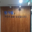 헴가림국어수학학원