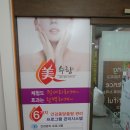 미수향 - 김해시 함박로101번길 20 | 미수향