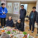 백석3리 이미지