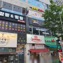 코인홀릭 동탄센팍점 이미지