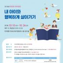 한국진로교육상담연구원 네이버블로그