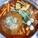 갑진즉석떡볶이 이미지