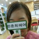 한미희미용실