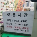 강동클라이밍짐