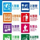 명성광고산업 - 목포시 용당로 72 | 명성광고산업