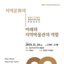 영암도기박물관 이미지