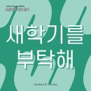 그림아트스튜디오미술학원 이미지
