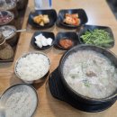 금복순대 이미지